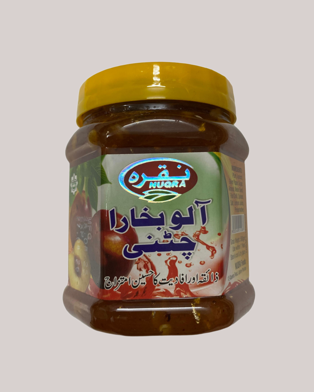 Chutney