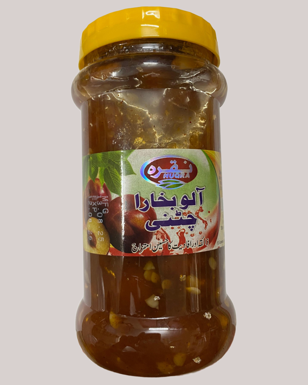 Plum(Alubukhara) Chutney 1Kg
