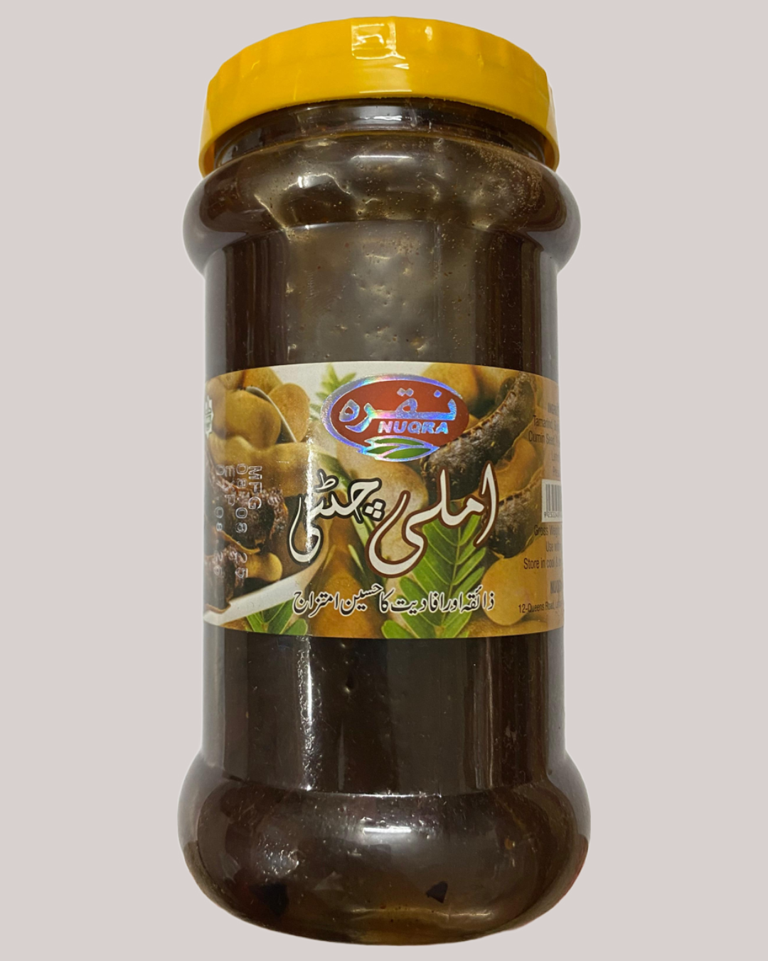 Tamarind(Imli) Chutney 1Kg