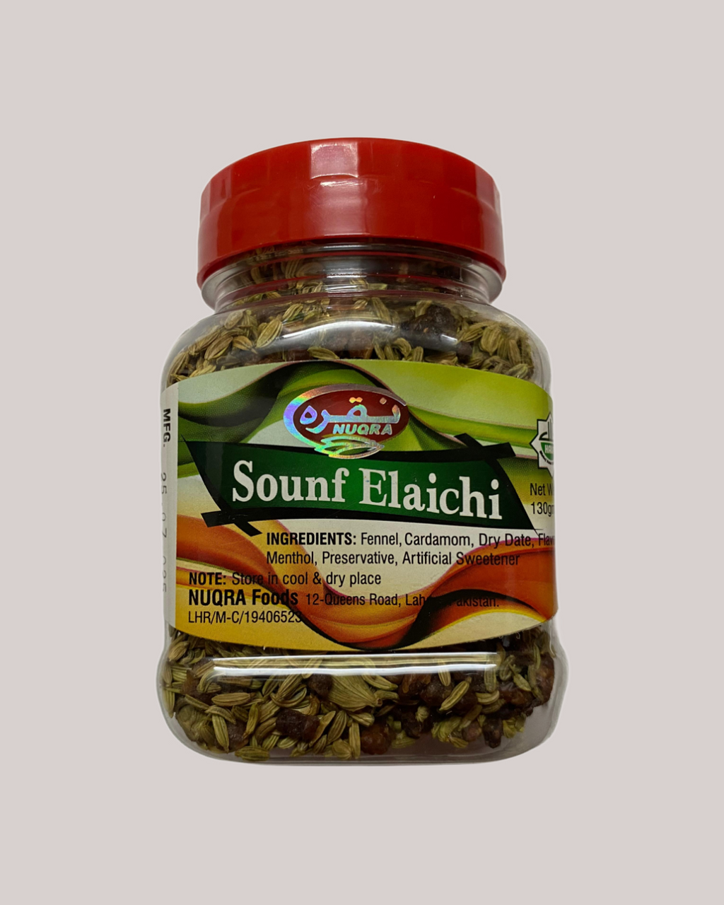 Sounf Elaichi