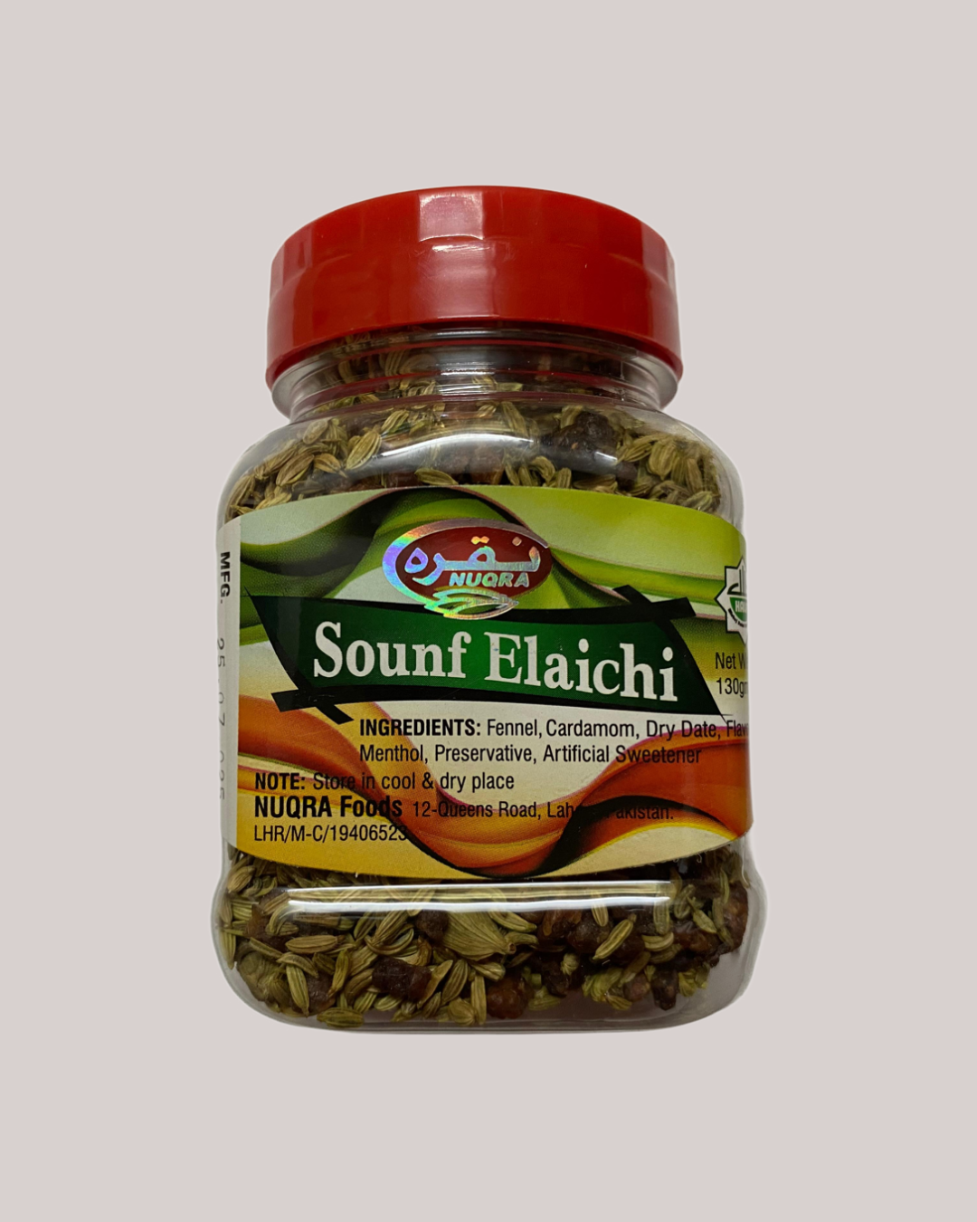 Sounf Elaichi