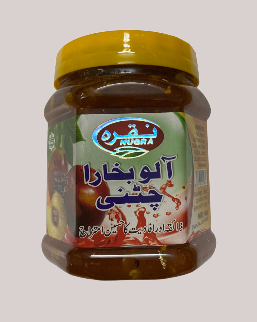 Plum(Alubukhara) Chutney 500g